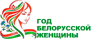 Год БЖ