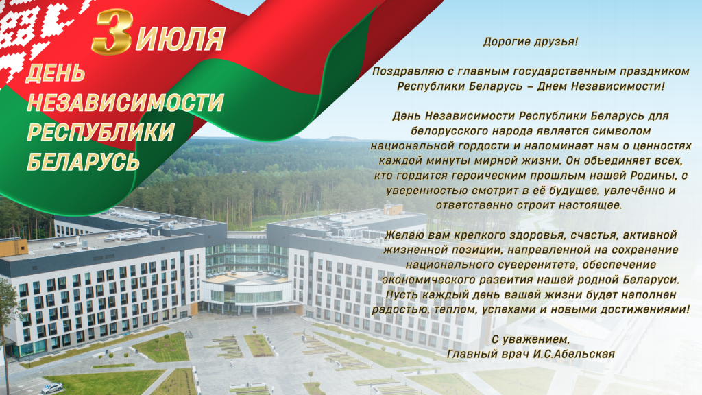 ДНРБ2025.png