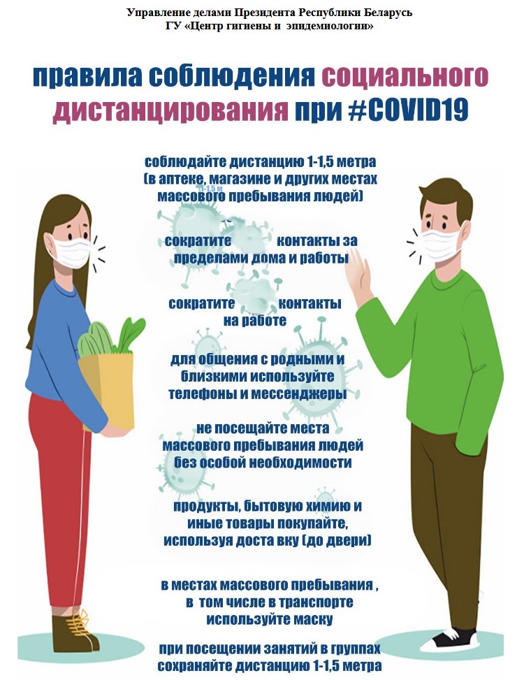 distance_cov.jpg distance_cov.jpg