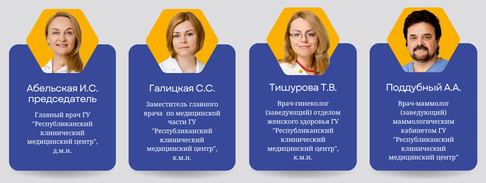 оргком2.jpg оргком2.jpg