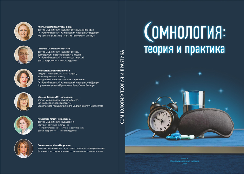 somnobook2.jpg somnobook2.jpg